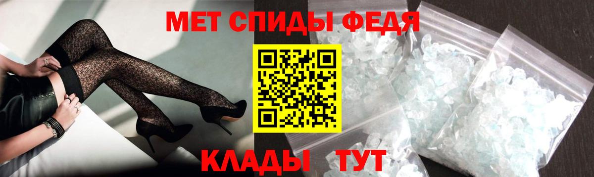 Amphetamine  Вход с VPN  Камышлов  Amphetamine Premium  АМФ 