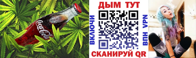 Печенье с ТГК марихуана  дарнет шоп  Камышлов 