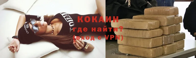 COCAIN 99%  Камышлов 