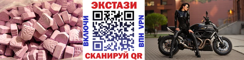 ЭКСТАЗИ TESLA  кракен ONION  Камышлов  дарнет шоп 
