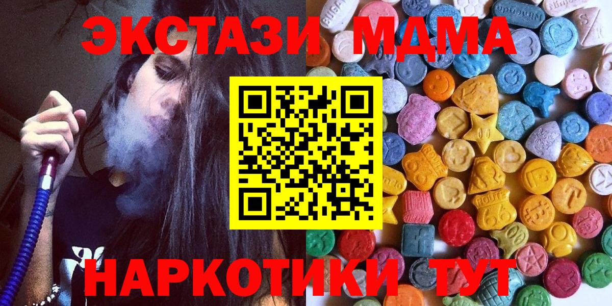 Ecstasy Дубай Камышлов