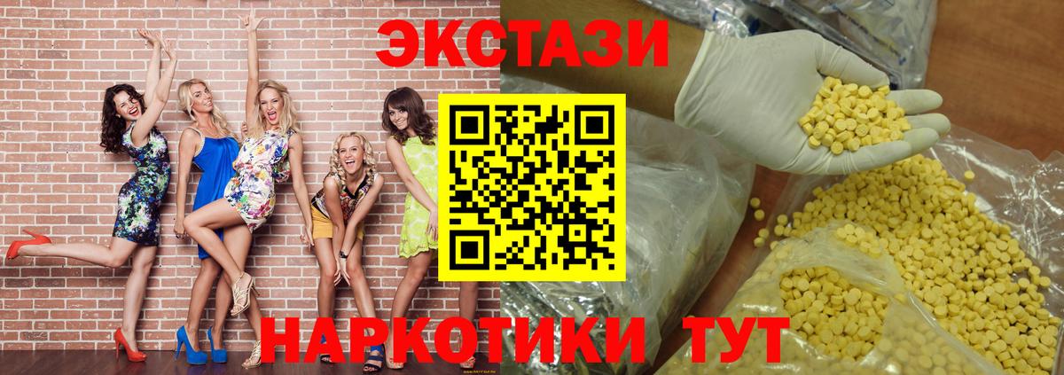 Экстази Punisher  darknet состав  Камышлов  Вход с VPN  ЭКСТАЗИ бентли  ЭКСТАЗИ  OMG ONION 