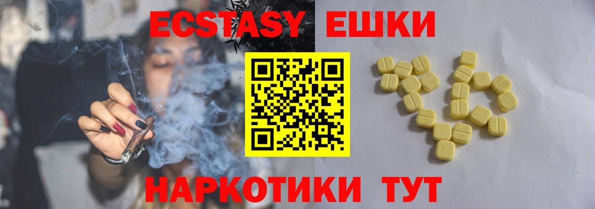 Меф МЯУ МЯУ   MDMA  COCAIN  Камышлов  ГАШ  МАРИХУАНА  Вход с VPN  Купить закладку 