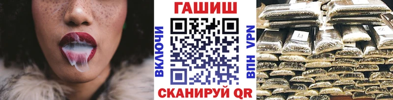 гидра ССЫЛКА  Камышлов  Гашиш убойный 