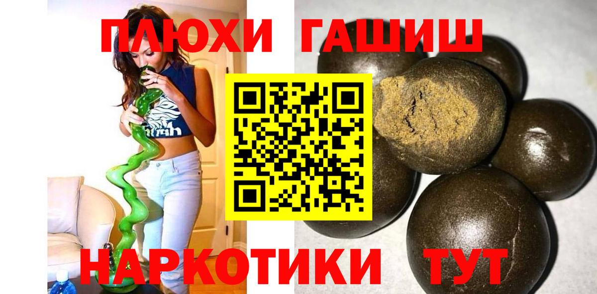 Гашиш  Камышлов  ГАШИШ VHQ  ГАШИШ ice o lator 