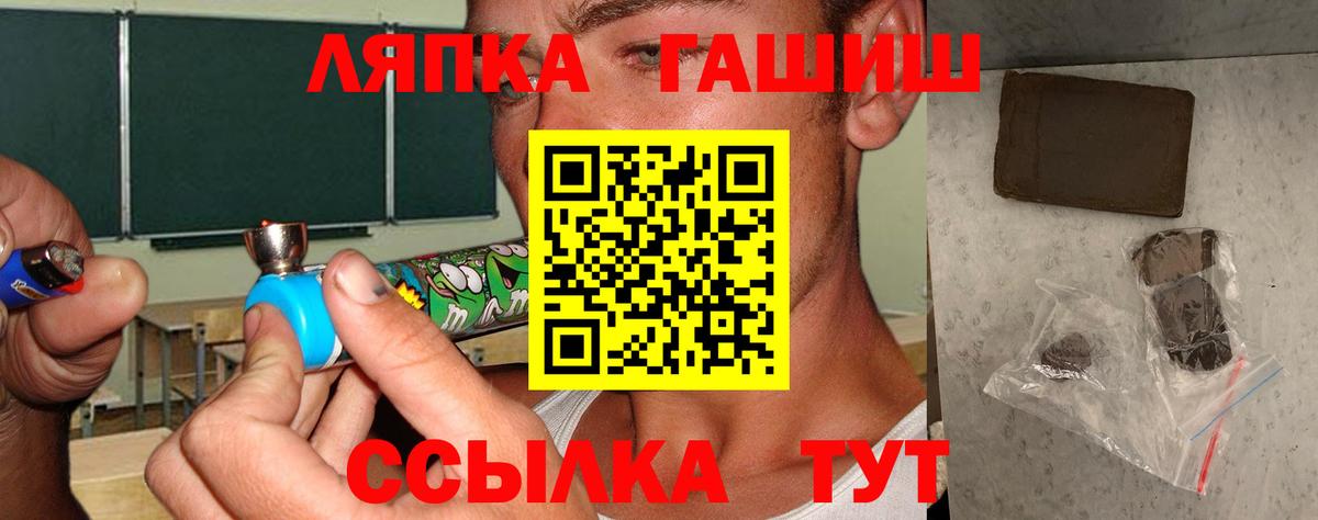 ГАШ Premium Камышлов