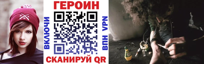 Героин Афган  сколько стоит  Камышлов 