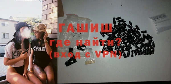 шишки Магадан