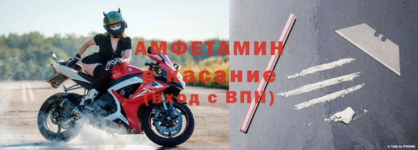 кокаин Лиски