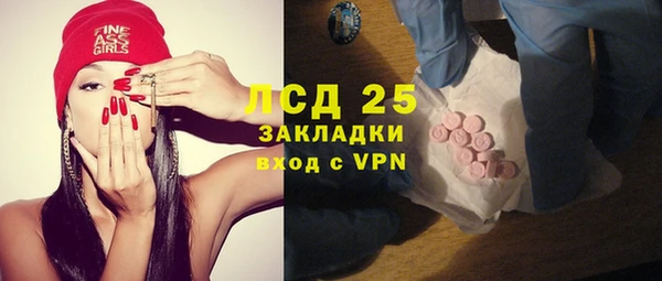 кокаин Липки