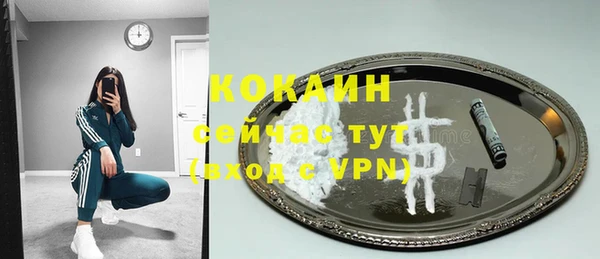 кокаин Липки