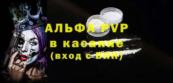 кокаин Липки