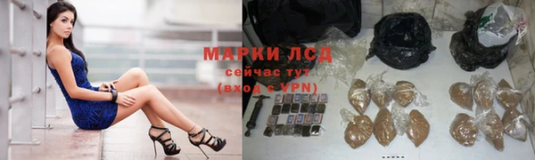 кокаин Лиски