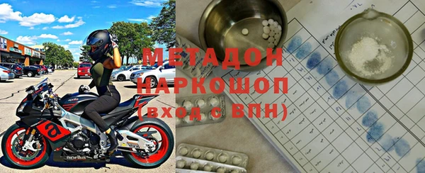 MESCALINE Лагань