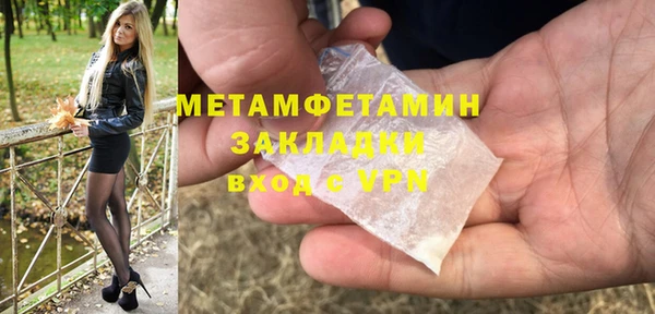 кокаин Липки