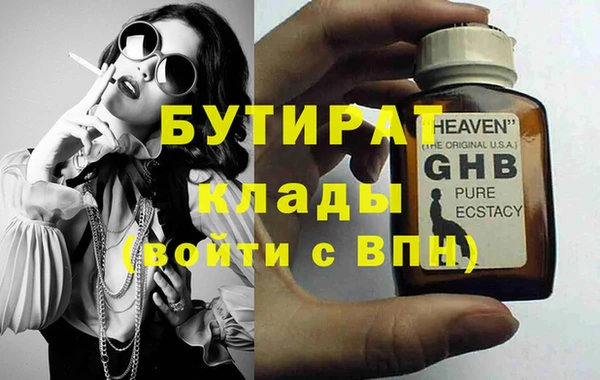 кокаин Лиски