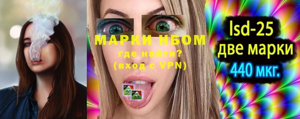 кокаин Лиски