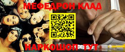 скорость mdpv Беслан