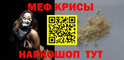 спиды Дубна