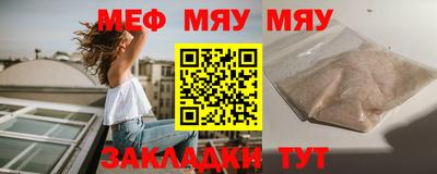 сатива Донской