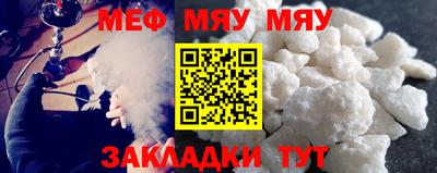 mix Донецк