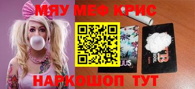 спиды Дубна