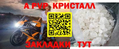 сатива Донской