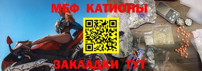 mix Донецк
