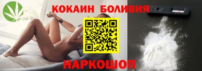 mix Донецк