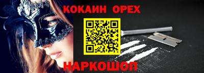 спиды Дубна