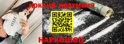 мефедрон Кумертау