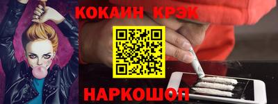 сатива Донской