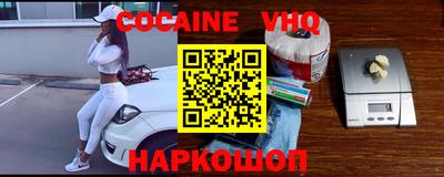спиды Дубна