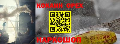 скорость mdpv Беслан