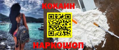 mix Донецк