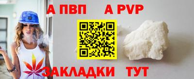 скорость mdpv Беслан