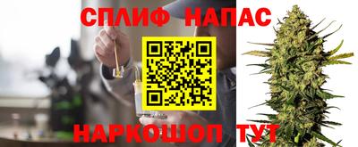 скорость mdpv Беслан