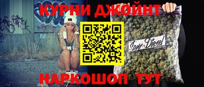 спиды Дубна