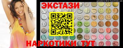 спиды Дубна