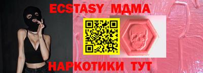 mix Донецк