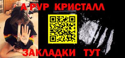 спиды Дубна