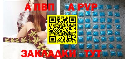 спиды Дубна