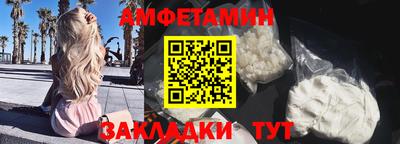 мескалин Кулебаки