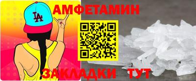 mix Донецк
