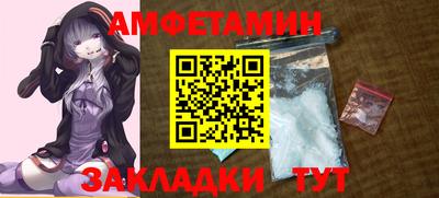 спиды Дубна