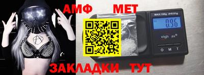сатива Донской