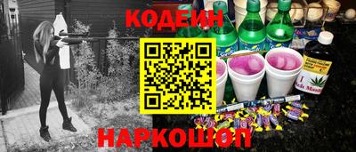 mix Донецк