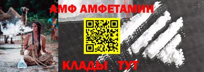 mix Донецк