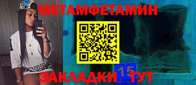 спиды Дубна